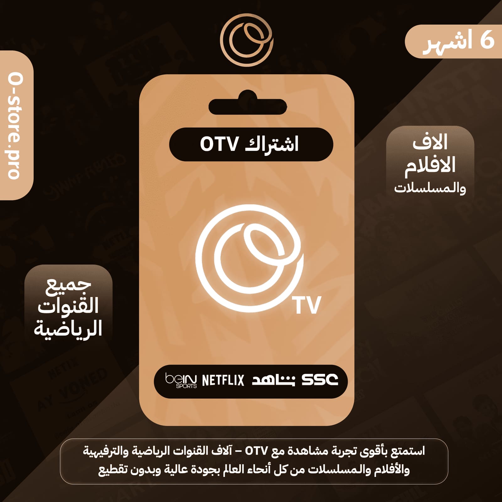 صورة منتج
